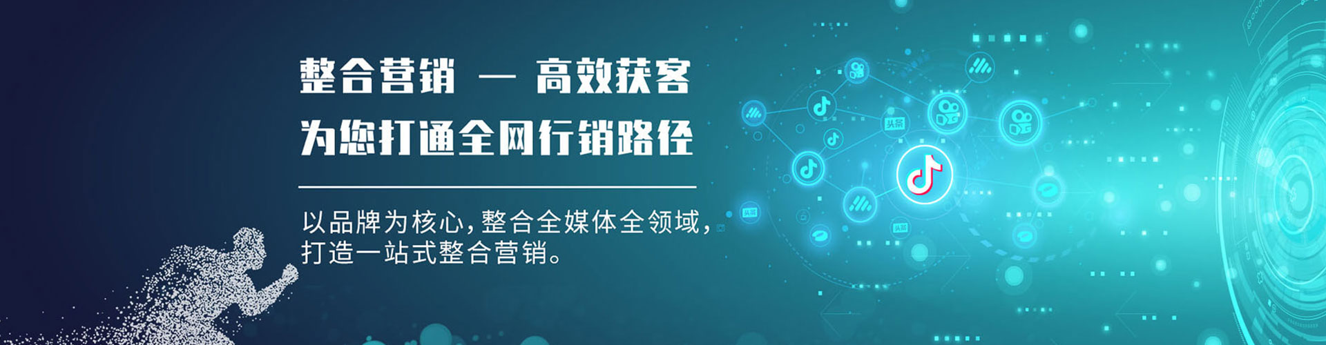 察隅网络推广开户