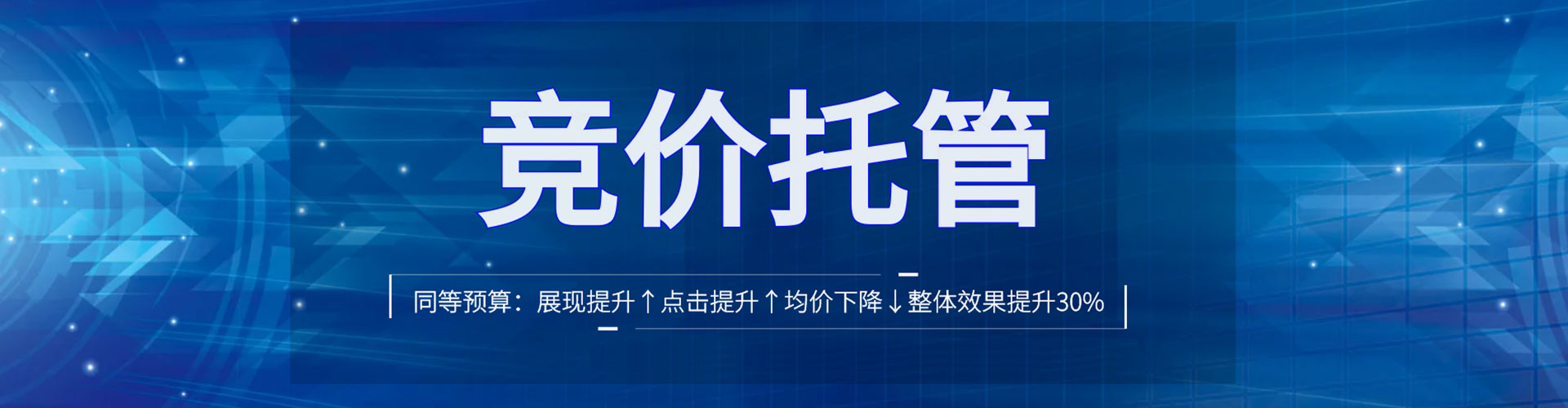察隅sem服务