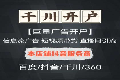 案例解读：SEM账户托管效果