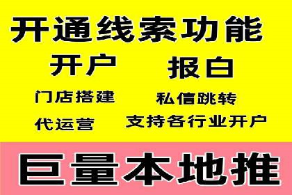 百度信息流广告案例：如何实现广告精准投放